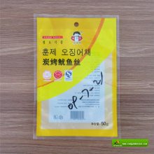 塑料食品袋-食品袋-青岛红金星(查看)