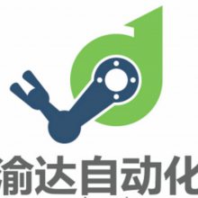 东莞市渝达自动化设备有限公司