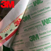3M55256 正品3M55256加工定制 3M55261双面胶