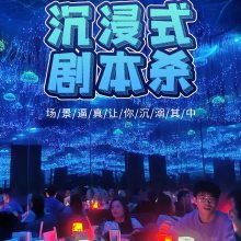 ȫϢ5DʽCAVE籾ɱͶӰƴں ȫ3Dý