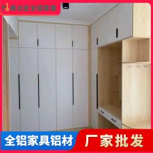 全铝家具型材简约衣柜铝合金焊接整板衣柜推拉门家用卧室柜子
