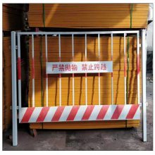 基坑围网护栏 工地警示围挡 建筑施工电梯门 瑞莱丝网