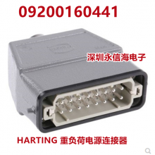ԭװ09200160441ظɵԴ HAN 16A PG21 TOP METAL HOOD
