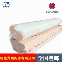 供应进口韩国LG膜LGBW400R DURA280EA 大型工业用水处理纯水机设备反渗透