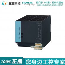 ԭװ AS-iԴģ 3RX9503-0BA00 IP20 ɽӵعϼ