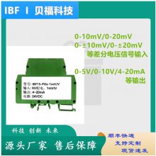 10V 2mV/V4-20mA0-10Vشźű