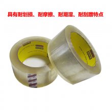 ԭװ3M375佺Ӻǿճ͸޺۽̴48mm72mm