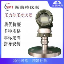 ˹HC2088ѹ/4-20mA 0-1.6MPA