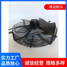 微光外转子轴流风机YWF4E4D6D6E-500S冷库电机冷凝器散执风扇网罩