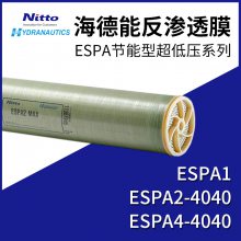 美国海德能日东电工ESPA1-4040***压反渗透膜NITTO4寸RO膜