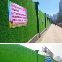 嘉峪关人造草坪工地围挡人工假草塑料草皮139,19031250