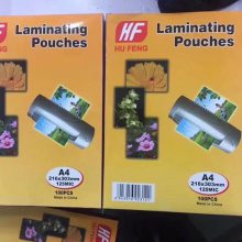 A4 A3 125MIC 湖风HF护卡膜塑封纸 POUCH LAMINATION FILM