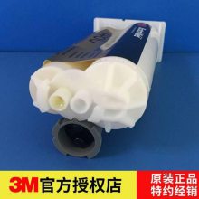 3m dp460结构胶 耐冲击AB胶水品牌
