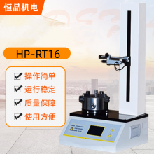 恒品HP-RT16C触屏轴偏差测量仪 瓶子垂直度测定仪