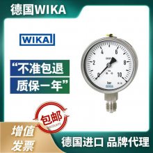 充油耐震不锈钢压力表WIKA威卡233.50.063 1.6MPa 1/4NPT