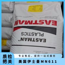 PCTA ʿ MN611 ⻬ ѧ ׼ӹ ϻ 綯