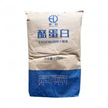 干酪素厂家 食品级酪蛋白 酪朊酸 含量*** 低脂肪