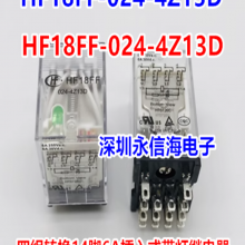 HF18FF-024-4Z13Dת146A250VACź귢Сйʼ̵