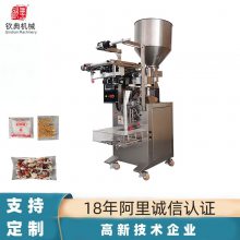 早餐奶休闲食品豆浆冲饮内含小包包装机 芝麻糊称重定量分装机