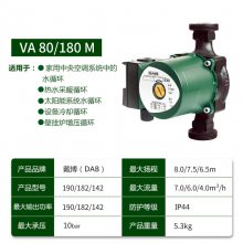 戴博DAB A 80/180 M大户型太阳能冷热水增压泵DN25