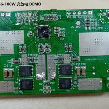 大功率蓝牙音箱100W功率充电方案IP2366