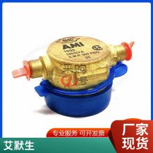 空气能热泵空调制冷设备用艾默生潮气指示器AMI 1TT11视液镜阀门