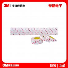 3M˫ֽ˫潺ճǿ LEDƷ ճ