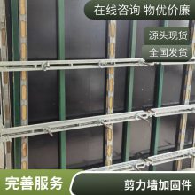 长期对外出租出售镀锌方柱扣 方圆扣 电动梁夹具 钢背楞 新型剪力墙加固件杭州发货，可供应全国各地