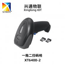 XTIOT XT6400-2ɨ һ֧ɨǹݴ̨ ̳άɨǹ ̵ֿһ϶ɨǹ