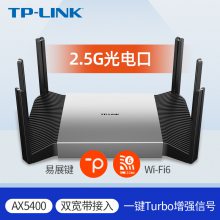 TP-LINK TL-XDR5480չTurbo ˫Ƶwifi6ǧAX5400·