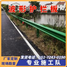 武 汉热镀锌喷塑波形护栏板 高速公路用两波三波护栏 可定制 中赫交通