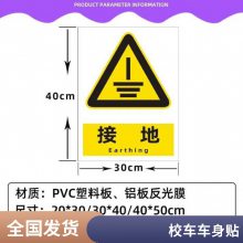 悦翔定制标牌标签标贴 品质之选 贴出专业风范 源头工厂