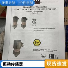 PCH Engineering  PCH1270CHF8298L5¹  dyz
