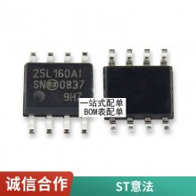 全新原装 INA199A2DCKR SC-70-6 双向电流感应放大器芯片集成电路