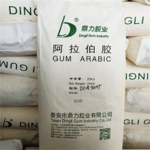 工业级阿拉伯胶生产厂家 食用增稠剂 高含量***