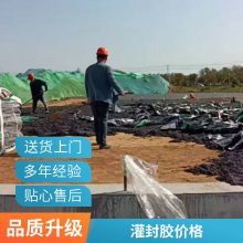 世杰 东涌沥青路面改造施工队十年经验 修补柏油马路常温冷补料