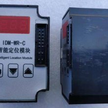 IDM-WR-C智能定位模块电动执行器控制器