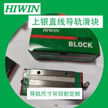 HIWINֱߵ컬EGH20SAZ0C EGH15CAZAC EGH25SAZAHϳ