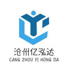 沧州亿泓达管件有限公司