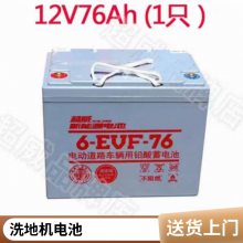 Ǧ 6-EVF-8612V86Aƿ õ綯γ泵 ¶