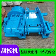 煤矿井下用SGB620/40T刮板输送机 100米55kw双驱动综采运输机整机