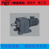 SA67-Y1.5KW-150M1D45-180非标减速机T6-1-U-LR-B3伞齿轮换向器