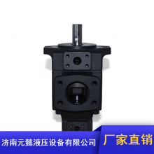 元懿PV2R系列锻压机械低噪声叶片泵_法兰安装液压叶片泵厂家价格