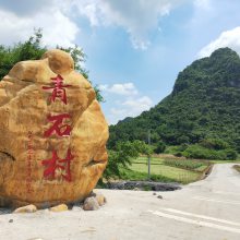ƻʯӹ 彨ʯ