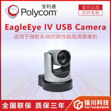 ɶͨPolycom_ͨTouch 10.1 Ӣ LCDʽԶֽ̳
