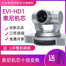 EVI-HD1ƵͷHDMI ԭװо 1080P/SDI