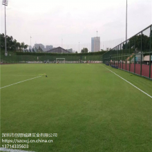 广东学校足球场尺寸 PE仿真草皮铺装 创想城建供应