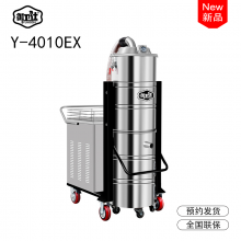 御卫仕Y-4010EX大型增安防爆除尘器大功率电机易燃易爆粉尘***清洁设备