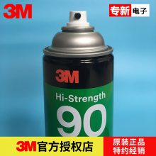 3M 90罺͸ճľϸѹճེˮ