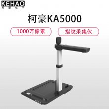 ºKA5000A41000شд֤ĶָƲɼǡ˫ͷ